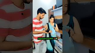 Independent Biwi 💃💵  #comedy @cutieaahana1010​