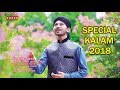 Mahi taiba deya  special naat  jahanzaib qadri