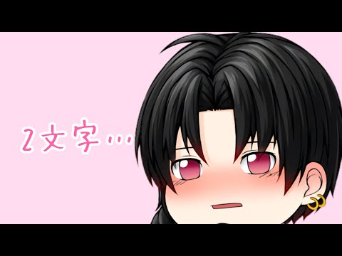 【ゆっくりPV】すから始まってきで終わる言葉⚠︎微腐