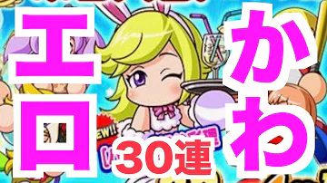 تحميل パワプロ バニー تحميل パワプロ バニー