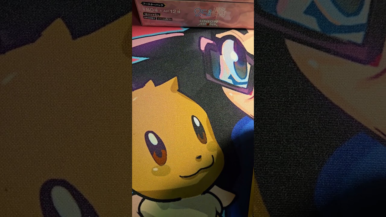 Japanese Union Arena 2.5 Dimensional Seduction Pack 45