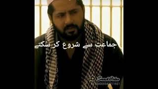 best dailog on drama serial raqse bismil