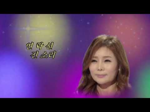 Assista a 진소리   연락선 no YouTube