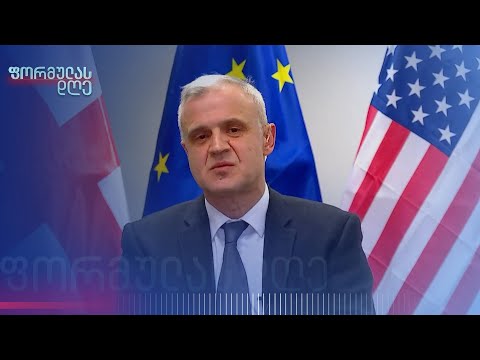 თემურ ჯანაშია „პიჯაკების საქმეზე“