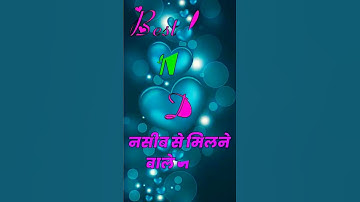 n love d status video #name_status_video #ravindra_ranjan #whatsapp_status