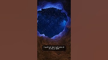 تلاوة عذبة للشيخ : علي جابر- رحمه الله - ، من سورة الزمر | حالات واتس اب | مقاطع دينية قصيرة | قرآن.