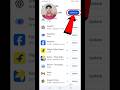 App Update Kaise Kare || How To Update Apps In Playstore #update #playstore #shorts