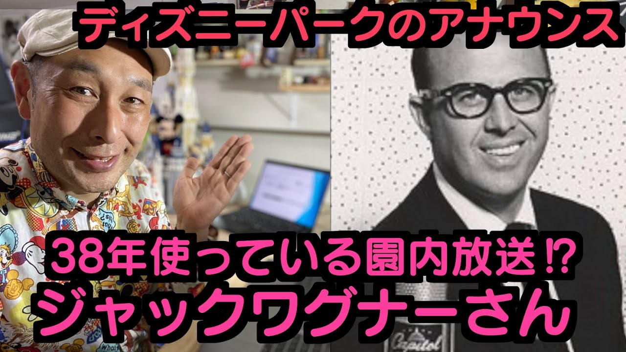 東京ディズニーリゾート アンバサダーホテル シェフミッキー 全メニューを紹介 Youtube