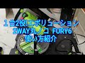 テーブルソーと卓上丸ノコ。両方使えるEVOLUTIONのFURY6紹介動画です