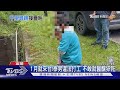 1月就來台!泰男違法打工 不敢就醫釀猝死｜TVBS新聞 @TVBSNEWS01