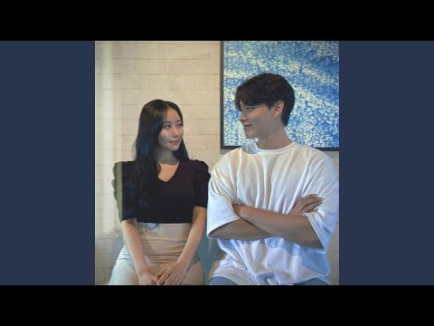 Still Love (설레이지 않아도)