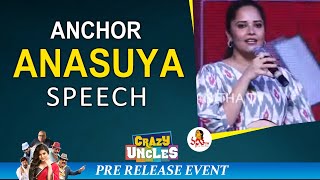 Anchor Anasuya  Speech @ Crazy Uncles Pre Release Event Full Video | Sreemukhi | Vanitha TV