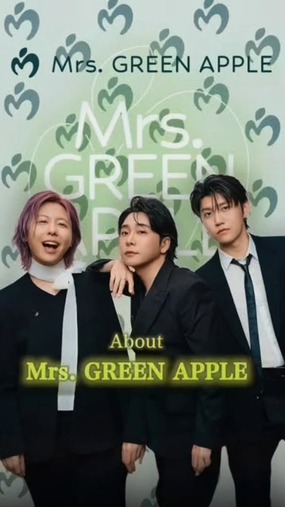 ミセスグリーンアップル#Mrs.GREEN APPLE#ライラック#大森元貴#若井滉