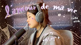 l'amour de ma vie - billie eilish | cover by meiya