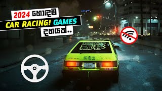 Top 10 NEW Offline Car Racing Games for Android & iOS 2024 | Sinhala 🇱🇰 screenshot 5