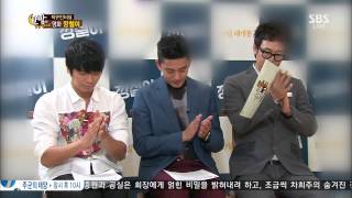 한밤의 TV연예 130911 #55(8)