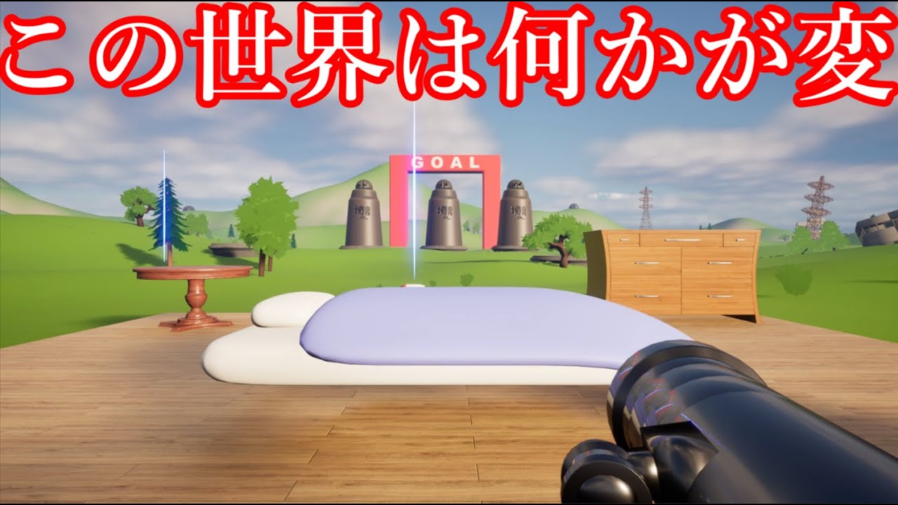 【ゆっくり実況】終盤で想定外の展開が訪れる「布団をロケランで」吹っ飛ばすゲーム【ふとんがふっとんだ！with ロケットランチャー】