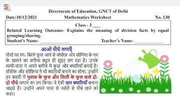 Worksheet no. 130 Date 10-12-2021 Class 3 rd Subject - MATHEMATICS