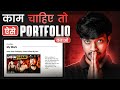 How to create portfolio website by deepak daiya