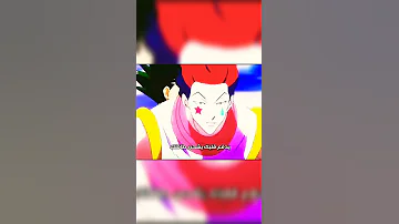 اغنية القناص الجديدةhunter X Hunterعلى سبيستون من غناء رشا رزق 