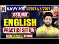 Navy SSR, MA English Classes 2026 | Navy English Practice Set - 15 | English For Navy 1 2027
