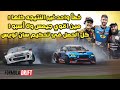 جيمس دين قلب البطوله تحليل سان لويس فورمولا دريفت 2025 بالعربي Formula Drift St Louis Judge Analysis