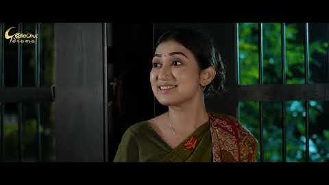 Bakkol Bou। বেক্কল বউ। Bangla Natok 2024। Tonmoy Sohel। Manoshi Prokrity। Full Natok। Adi Basi mizan