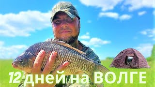 ВЗЯЛ СВОИ 16 КВАДРАТОВ И НА ВОЛГУ ! РЫБАЛКА - ПУТЕШЕСТВИЕ  \ ПОЛНАЯ ВЕРСИЯ!