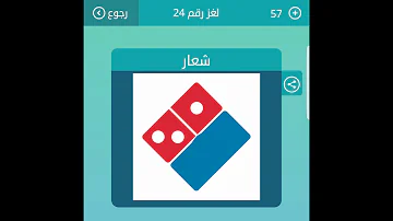 صورة وشعار 7حروف Mp3