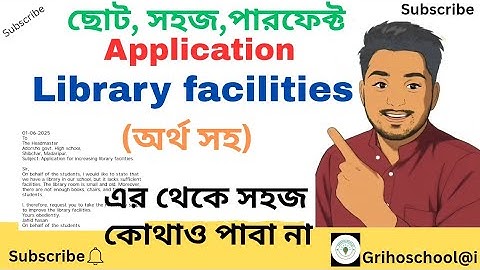 Application for increasing library facilities || Library facilities application || #application