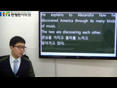 한형민어학원 이름없는강의 WS(직장인반) 첫 수업 안내 영상입니다. - YouTube 한형민어학원 이름없는강의 Ws(직장인반) 첫 수업 안내 영상입니다. - Youtube