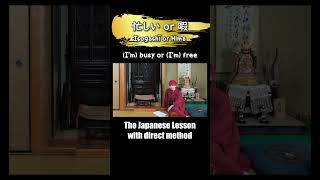 The Japanese Lesson Videos With Direct Method By Yuru