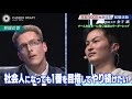 【第33回】『気がつけばエースになっていた』アプリ開発に日本一の主将、自分を商材に最大級の売り込みへ #関西大学 #横浜市立大学 #北陸先端科学技術大学院大学