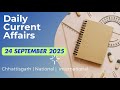Daily Current Affairs | 24 September 2025 | Chhattisgarh National International #CA33