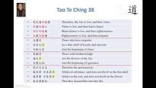 Tao Te Ching, Chapter 38 - Part 2 (Cultivating Virtue)