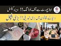 FIA Offloading on Work Visa? Required Documents at Pakistani Airports 2026