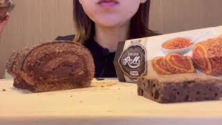 【ASMR／咀嚼音】スイスロールケーキとチョコレートブラウニー　モクバン