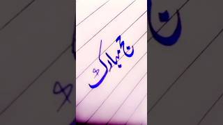 #Hajj_Mubarak everyone ✨ #Subscribe my channel for more videos ✨