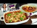 Low Carb Auflauf mit Auberginen - Mediterraner Auflauf in 30 Minuten / Vegetarisches Mittagessen