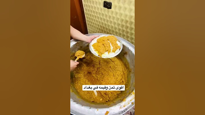 اقوى تمن وقيمه في بغداد الحريه البستان قرب صيدليه بهاء مطعم أش وهريسة #قيمه #اكل #مطاعم #سحور