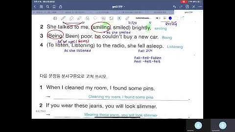 grammar inside level2 분사구문 만들기 문제풀이