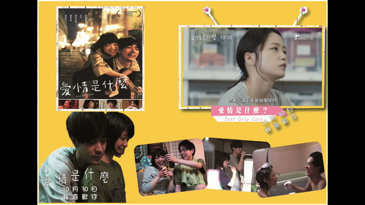 電影 電視牆設計【決定】