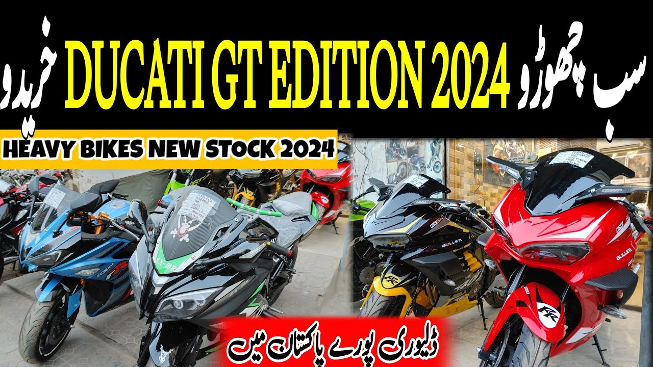 Imported bikes in low priceDucati GT edition 2024 modelUsed heavy
