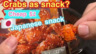 7 Cheap Japanese snacks (2021)