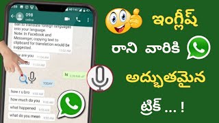Convert Telugu Into English On Whatsapp 2022 (TELUGU) | Understand English Using Android Mobile screenshot 2