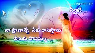 Marichepothunnava Naa Pranama Song Saikrishna Sweety Ss 143 Love's I Love You Ra Sweety.💞💚💙