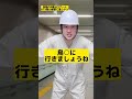 【ゲーム裏あるある】話題の8番出口ゲームRTA勢の被害に遭うヤツ