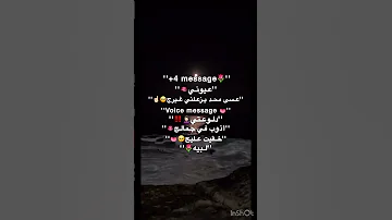 الأغنيه بدون موسيقى بس في دف و الدف حلال 