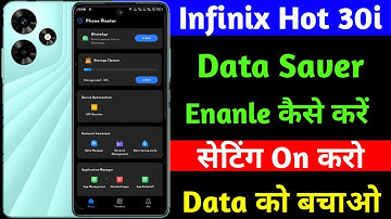 infinix hot 30i data saver setting on kaise kare | how to save mobile data on infinix hot 30i