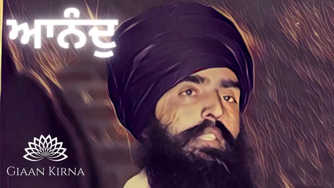 Anand| Sant Jarnail Singh Ji Khalsa Bhindranwale Damdami Taksal